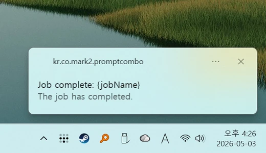Sound Notifications